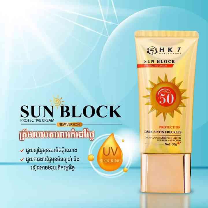 Sunblock Hk7