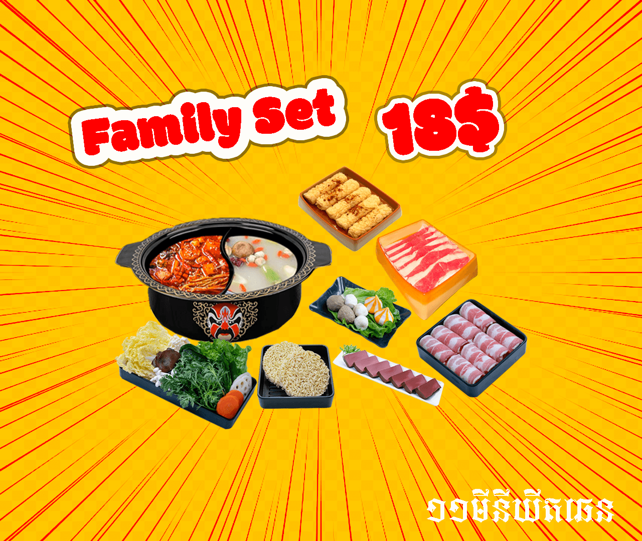 Set 18$