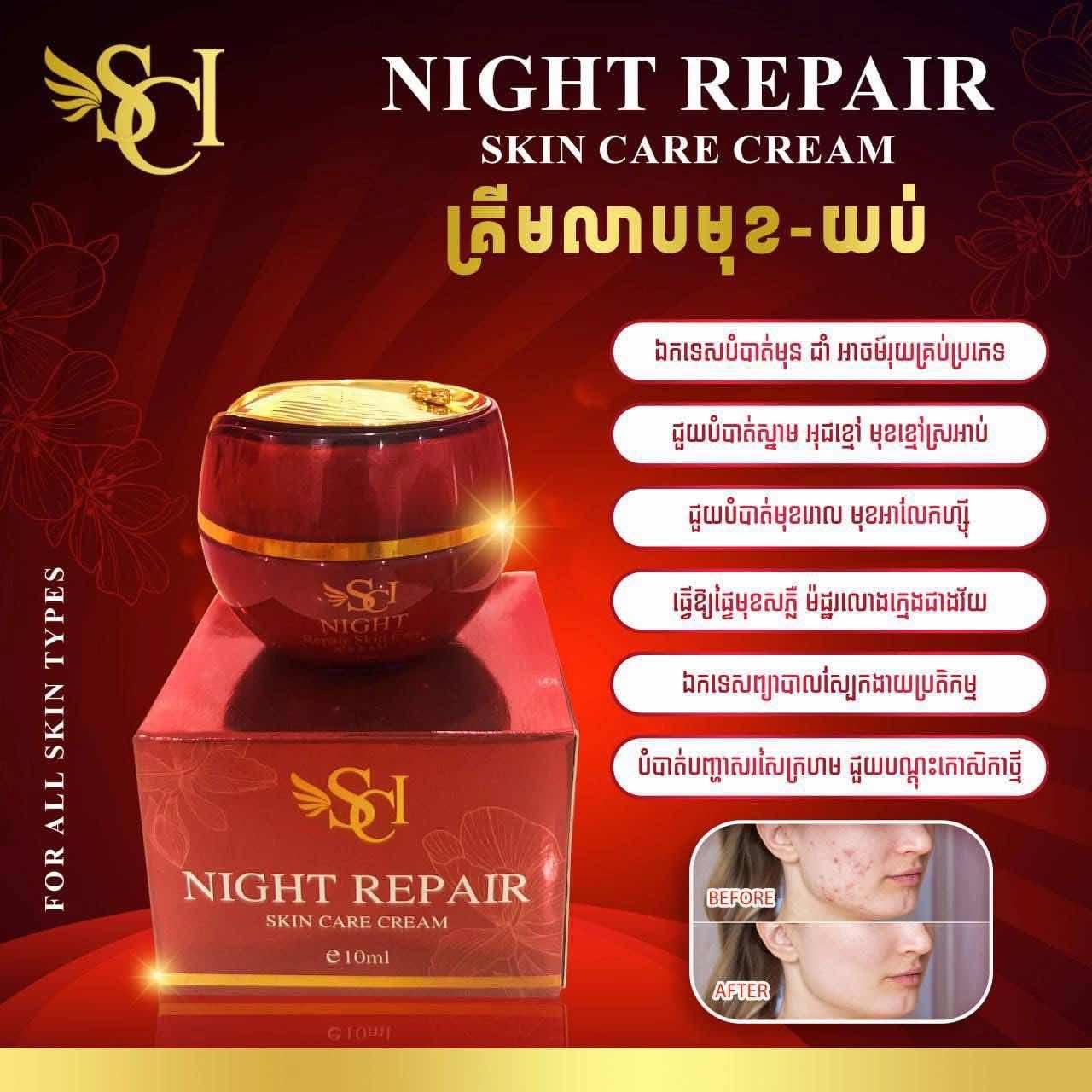 Night cream SCI