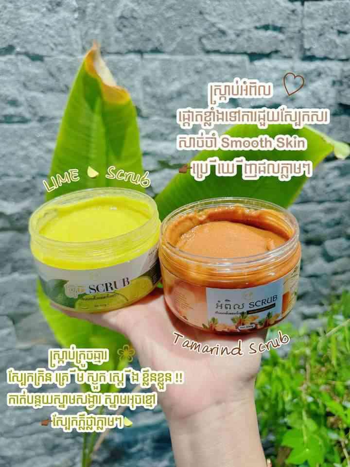 ស្រ្កាប់ER