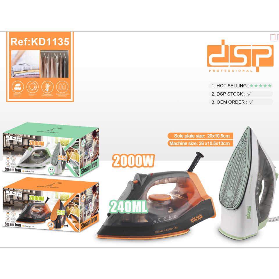 ឆ្នាំងអ៊ុតចំហាយទឹក DSP 2200W KD1135